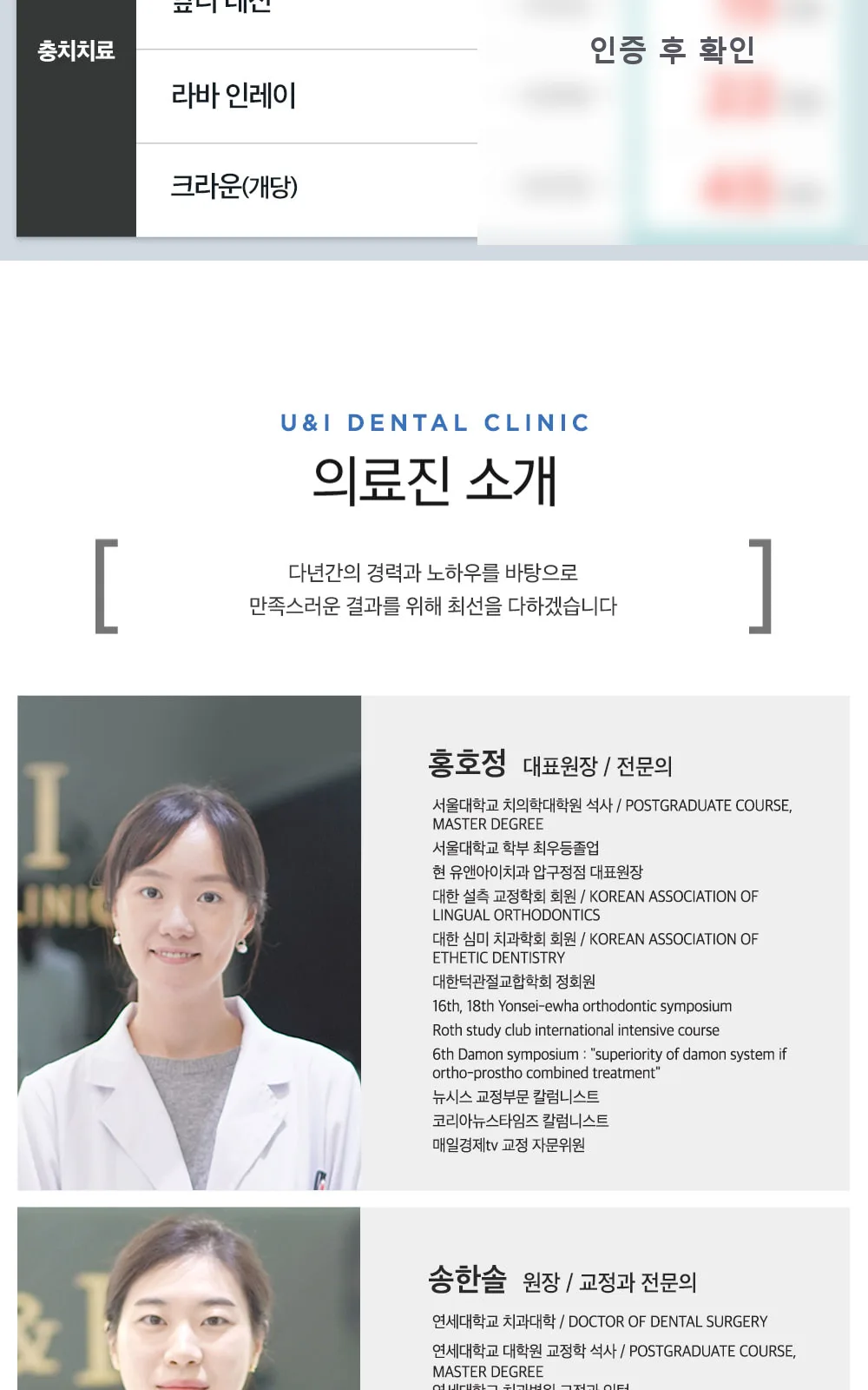 시술 상세 7
