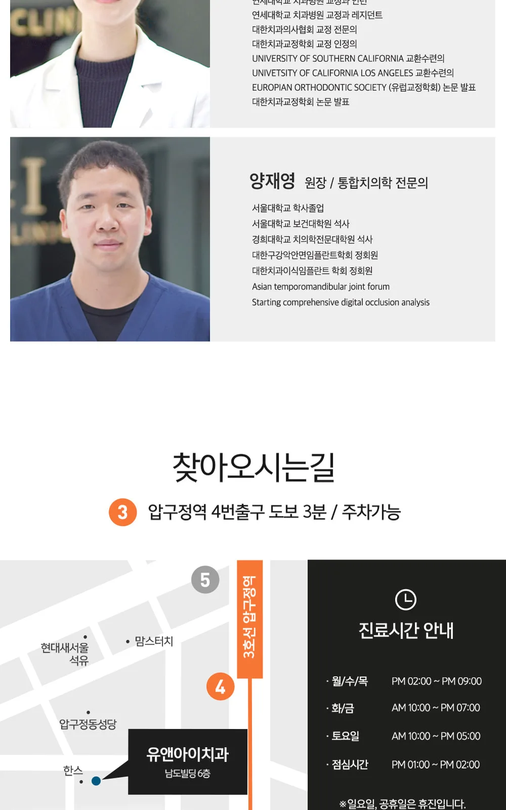 시술 상세 8