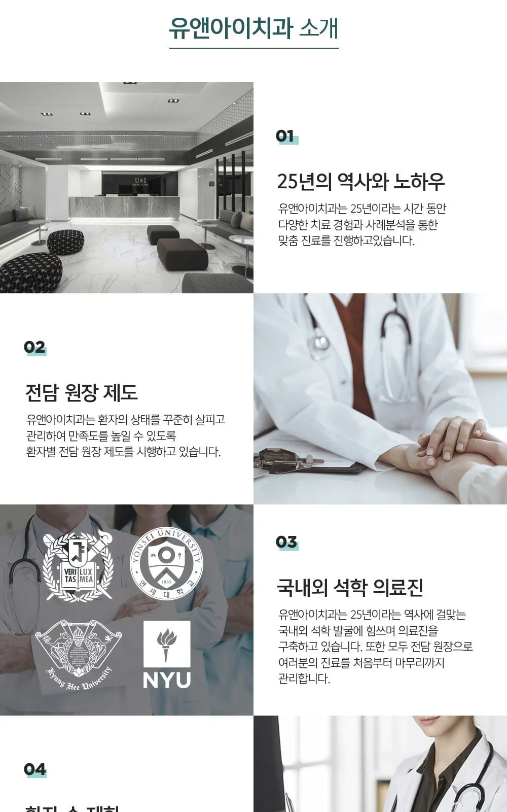 시술 상세 2