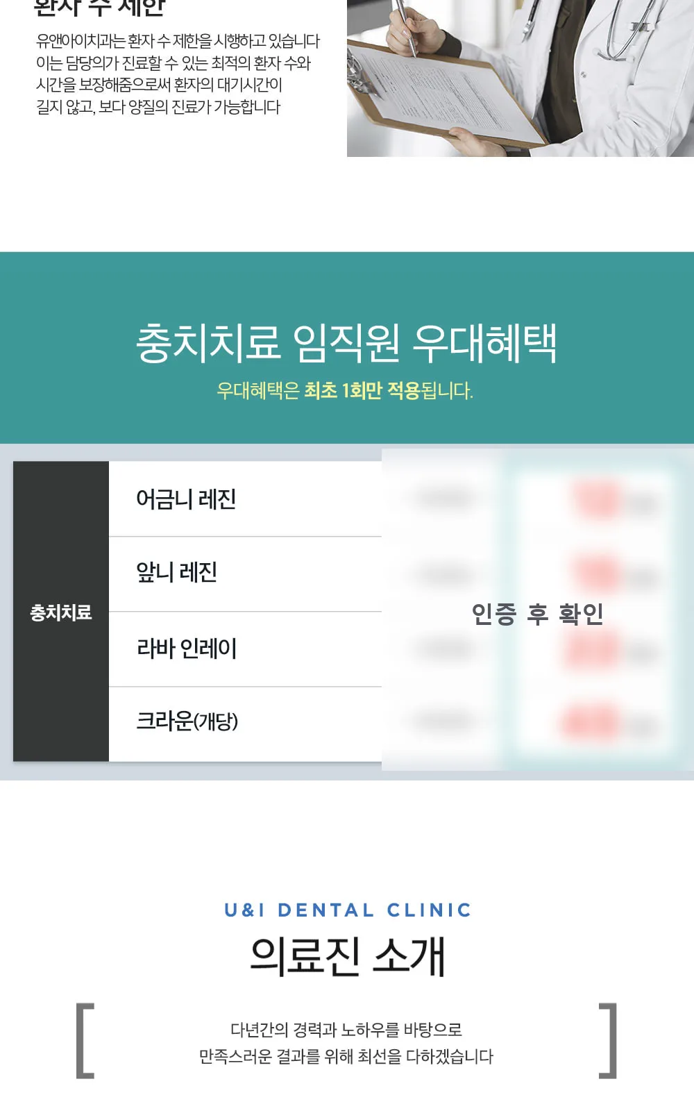 시술 상세 3