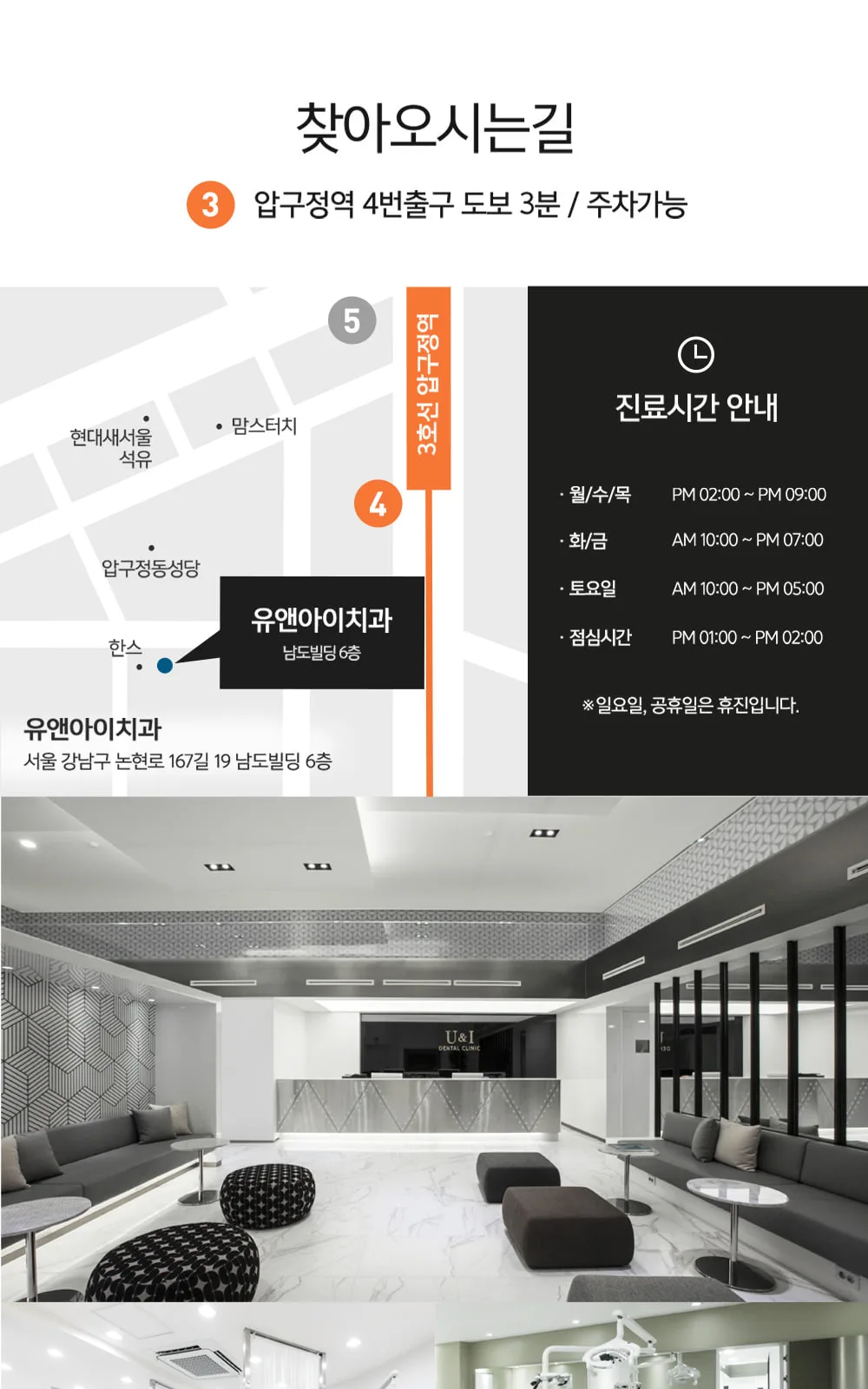 시술 상세 5