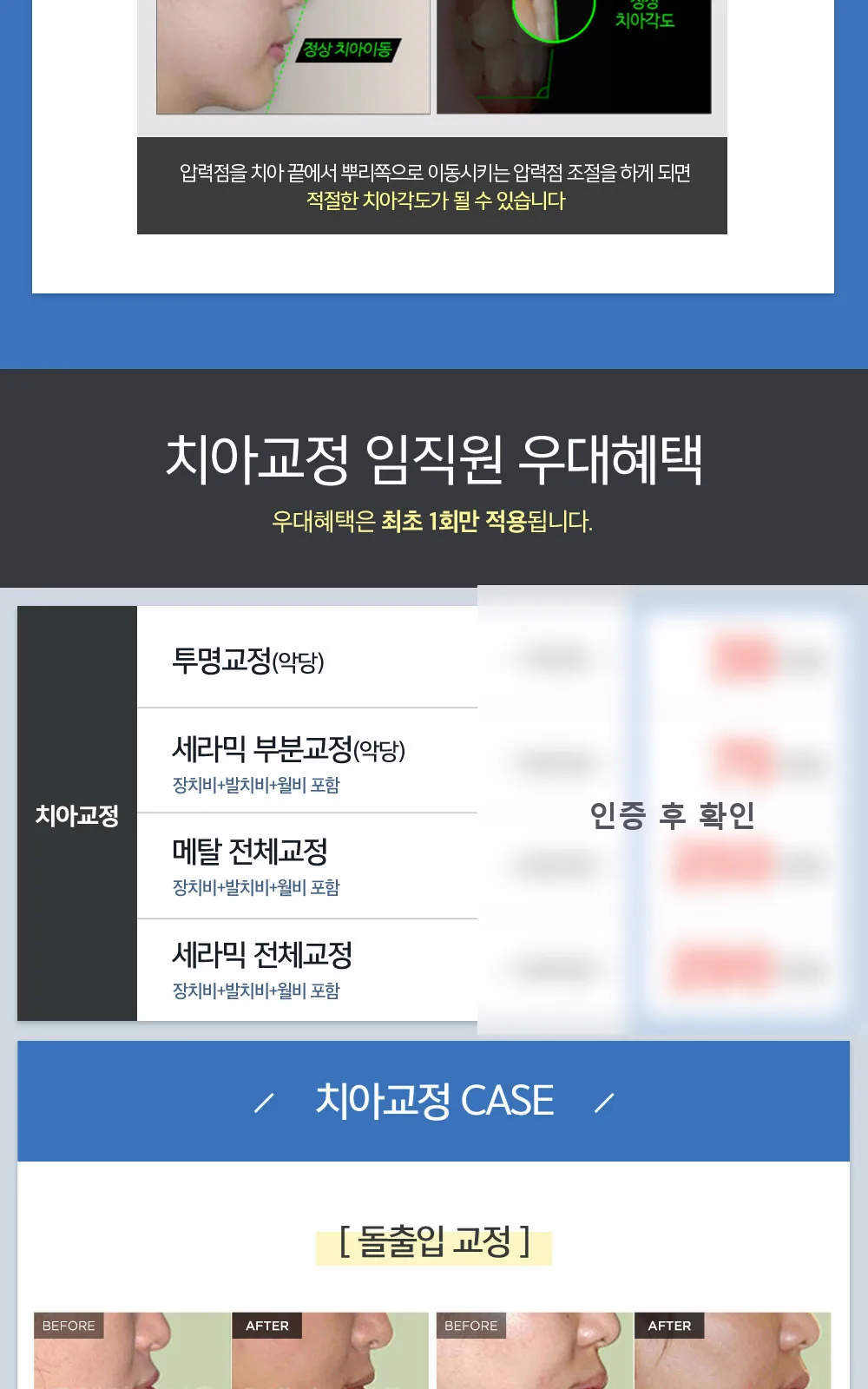 시술 상세 5