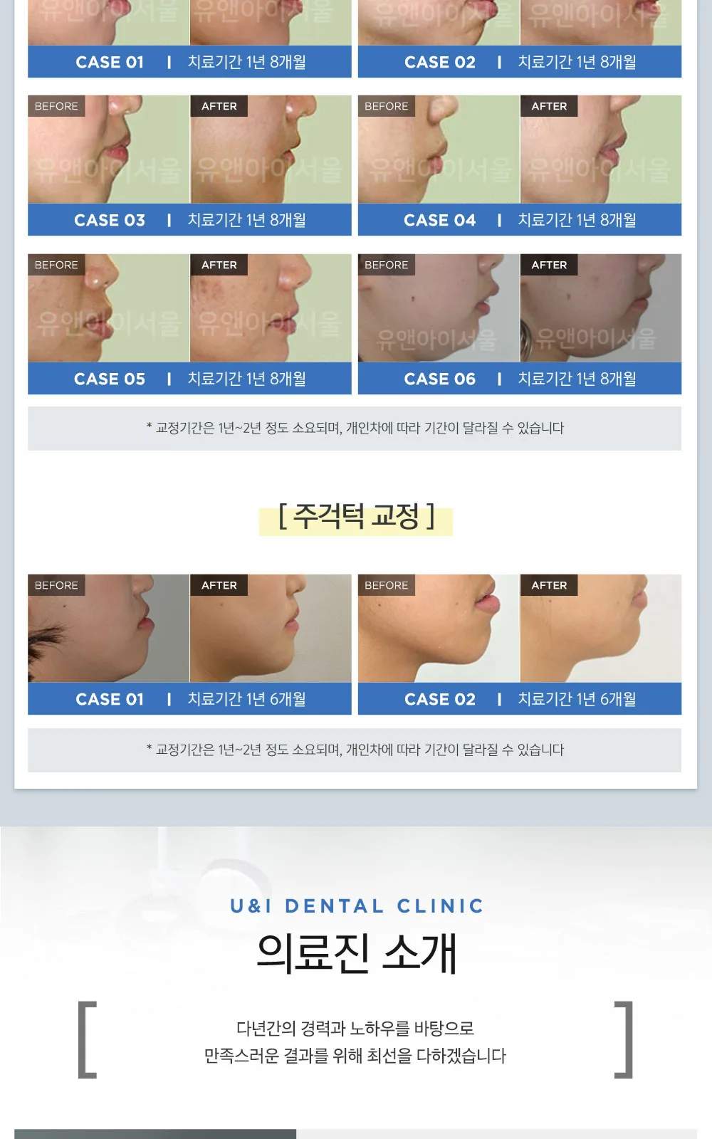 시술 상세 6