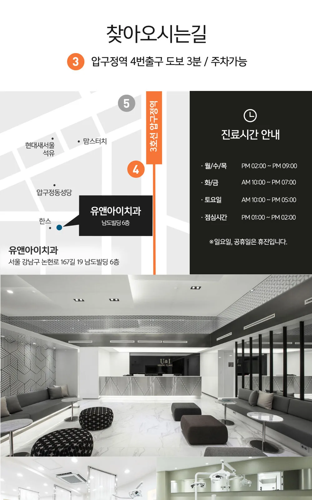 시술 상세 8
