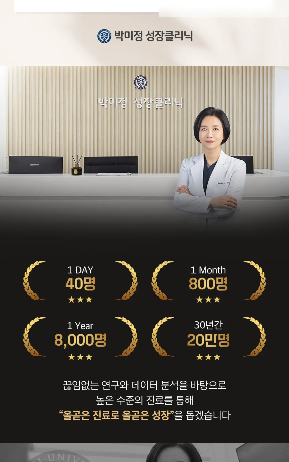 시술 상세 3