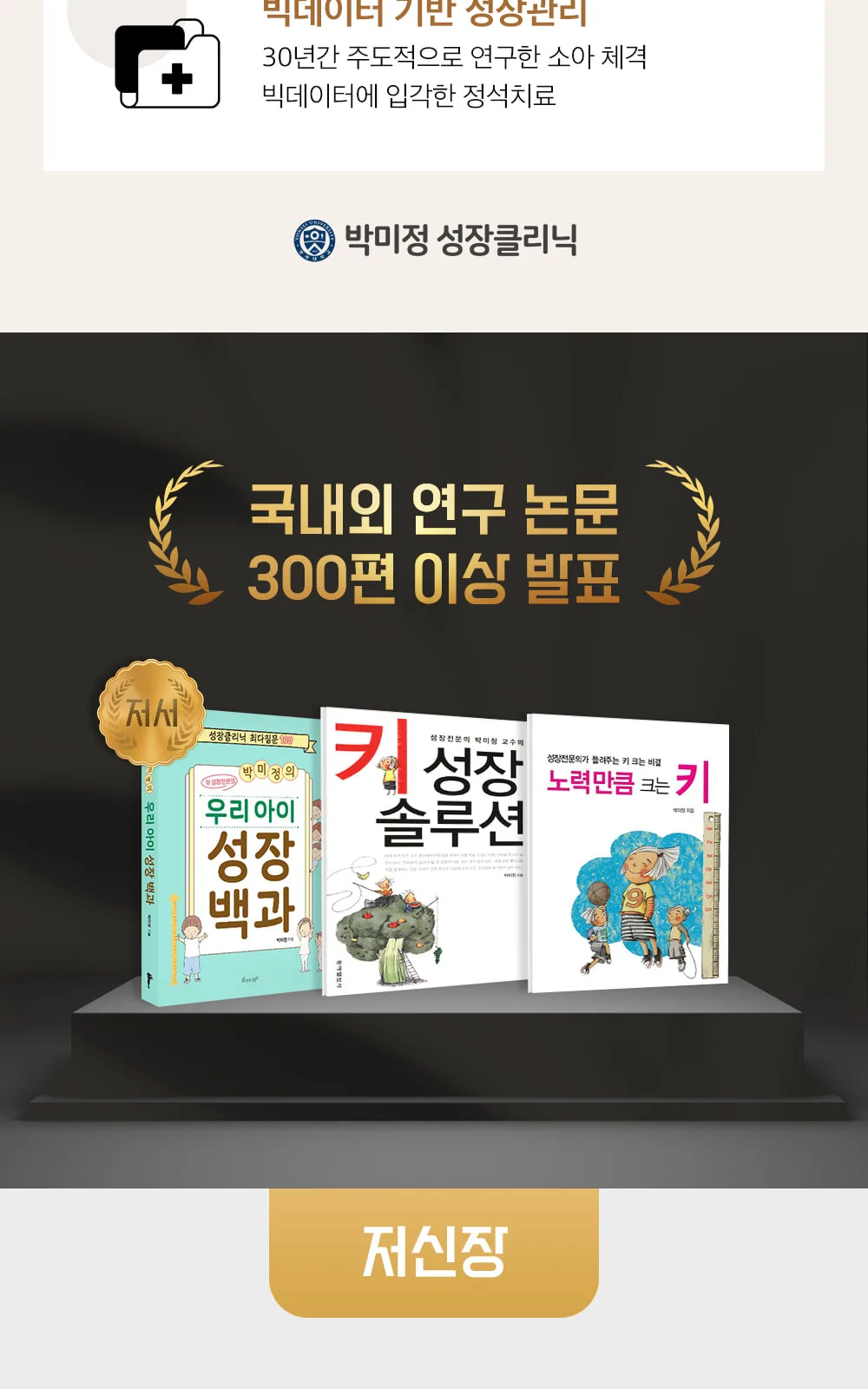 시술 상세 5