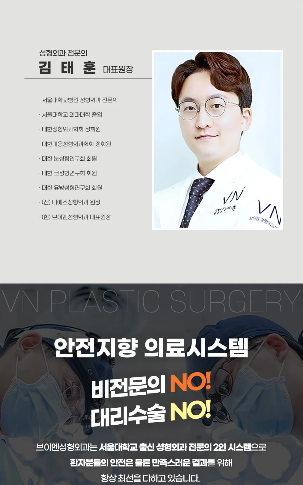 시술 상세 5