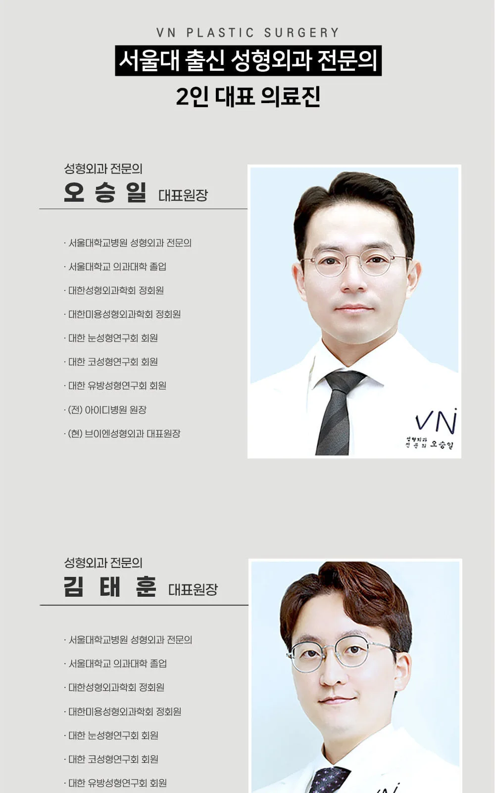 시술 상세 4