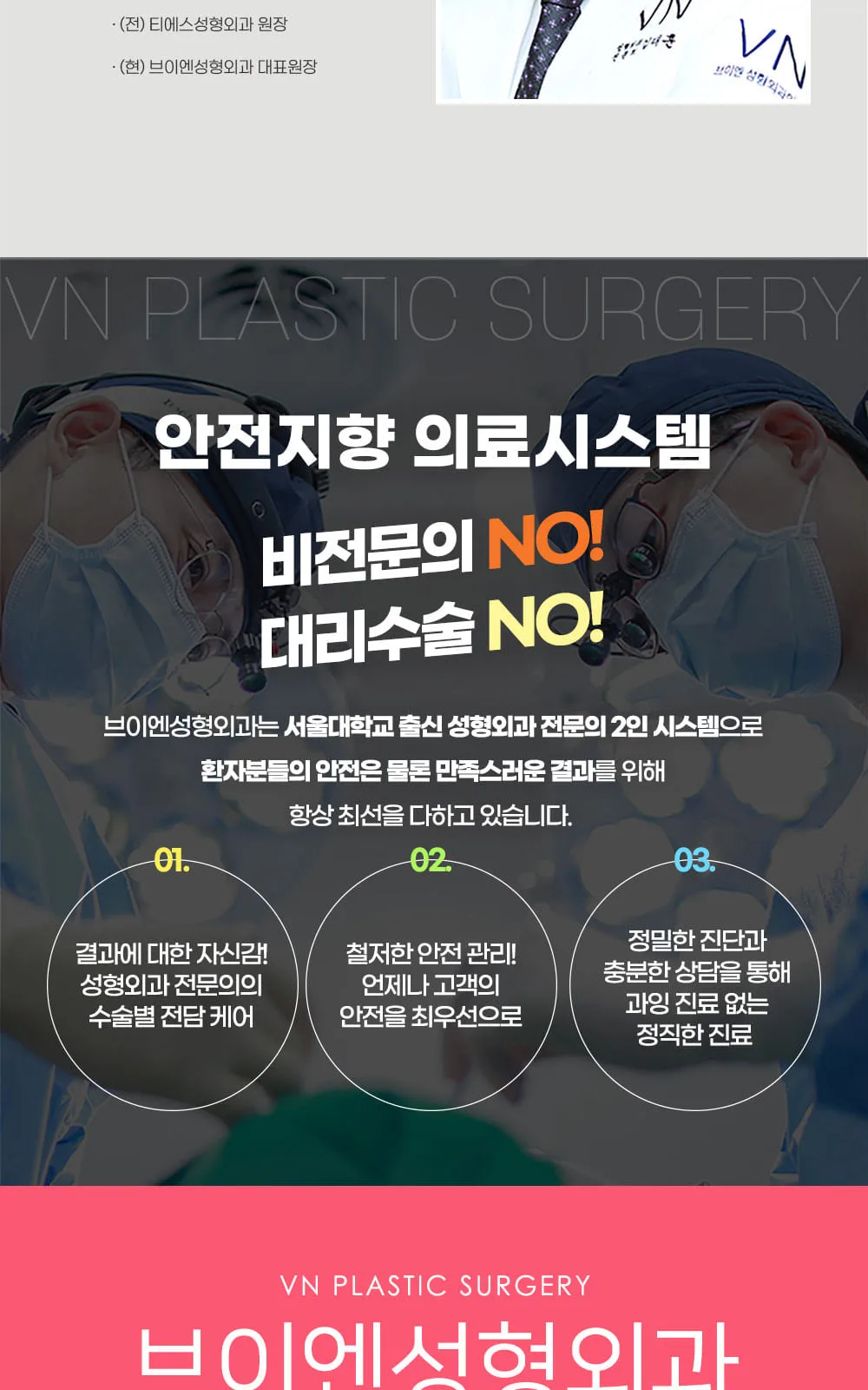 시술 상세 5