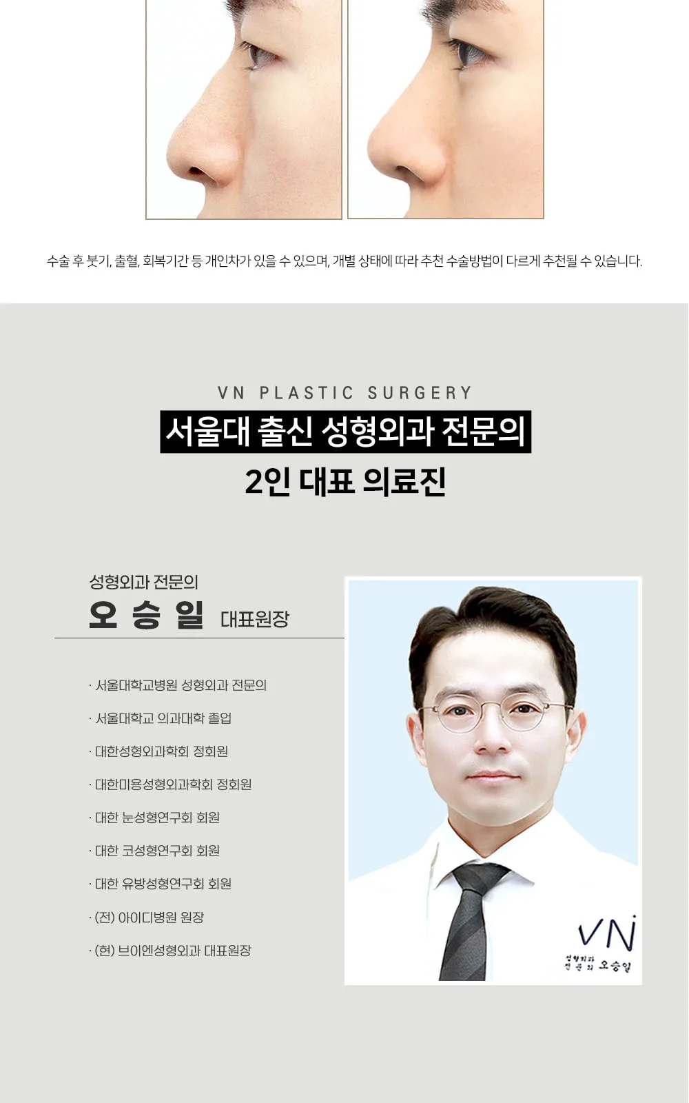 시술 상세 6