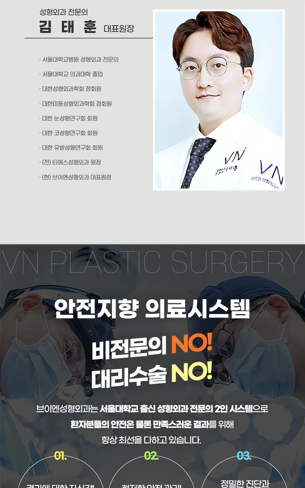 시술 상세 7