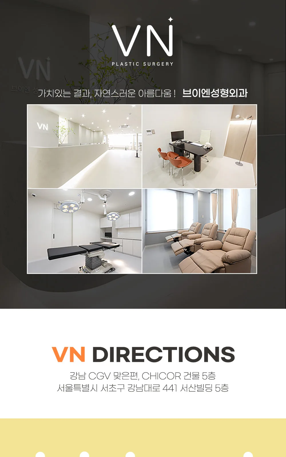 시술 상세 11