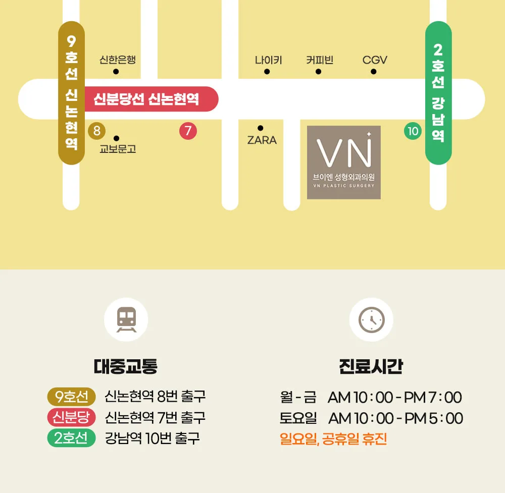 시술 상세 12