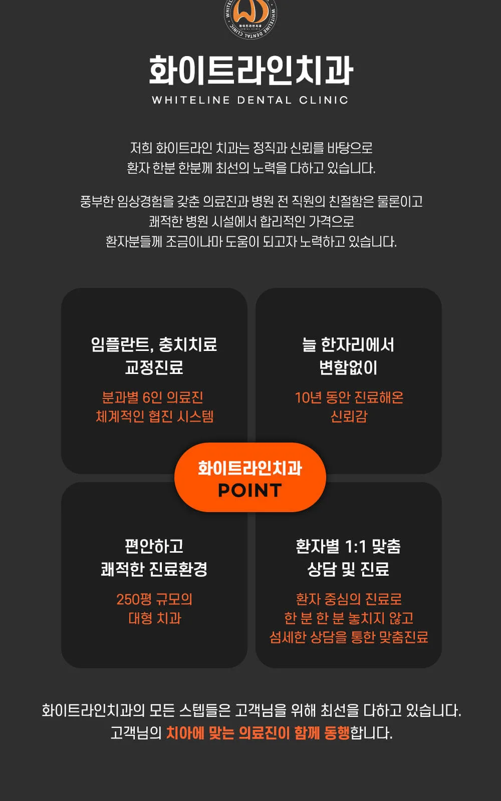 시술 상세 2