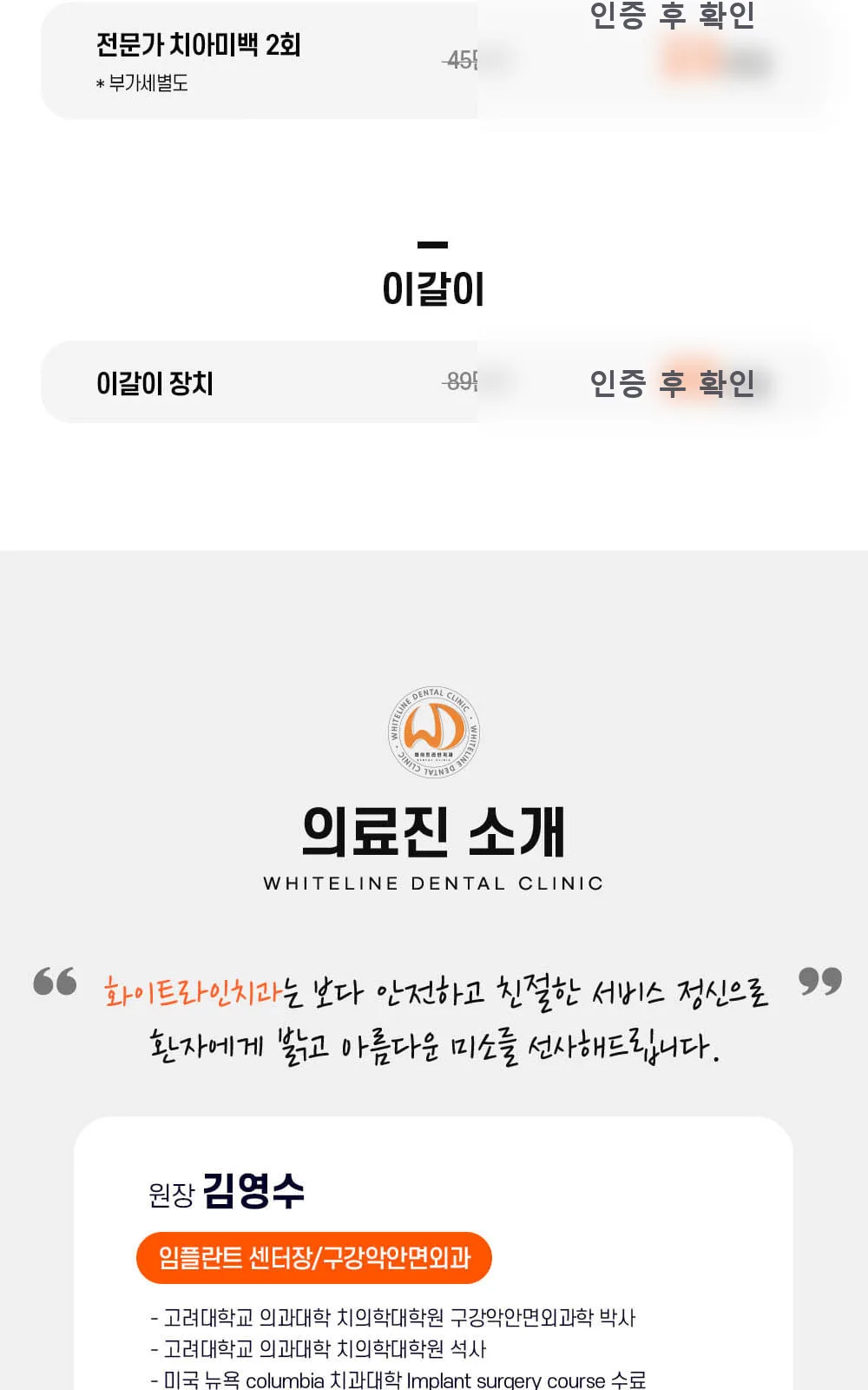시술 상세 6