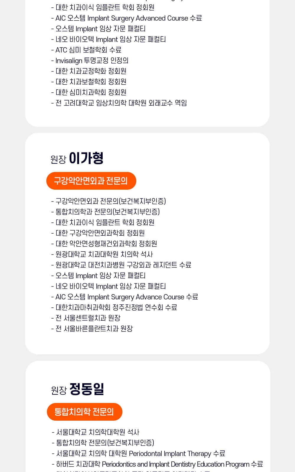 시술 상세 7