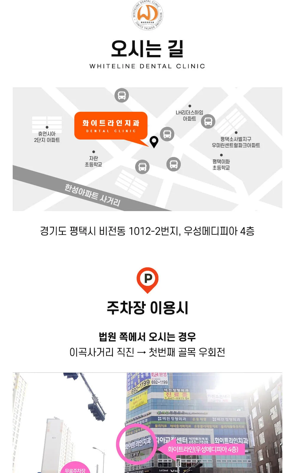 시술 상세 10