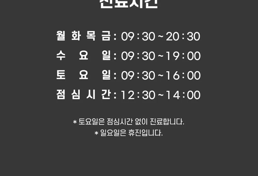 시술 상세 12