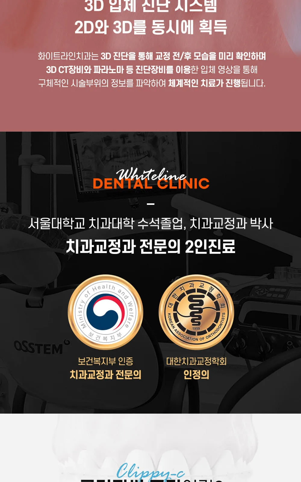 시술 상세 5