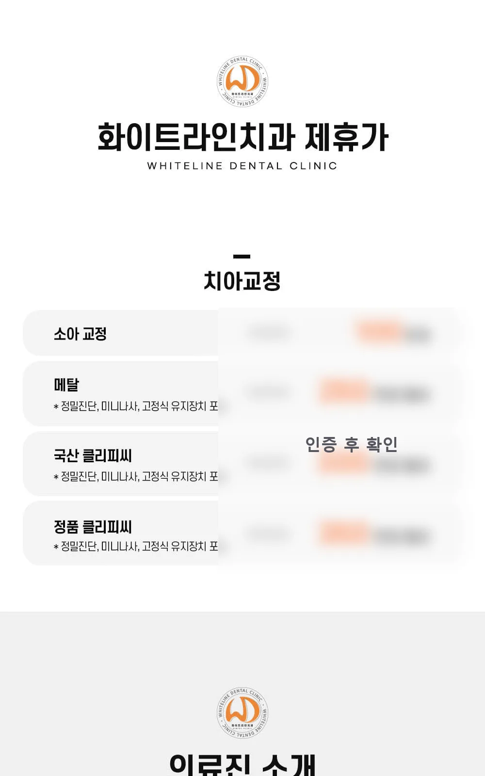시술 상세 7