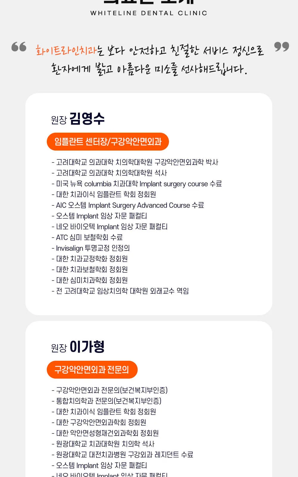 시술 상세 8