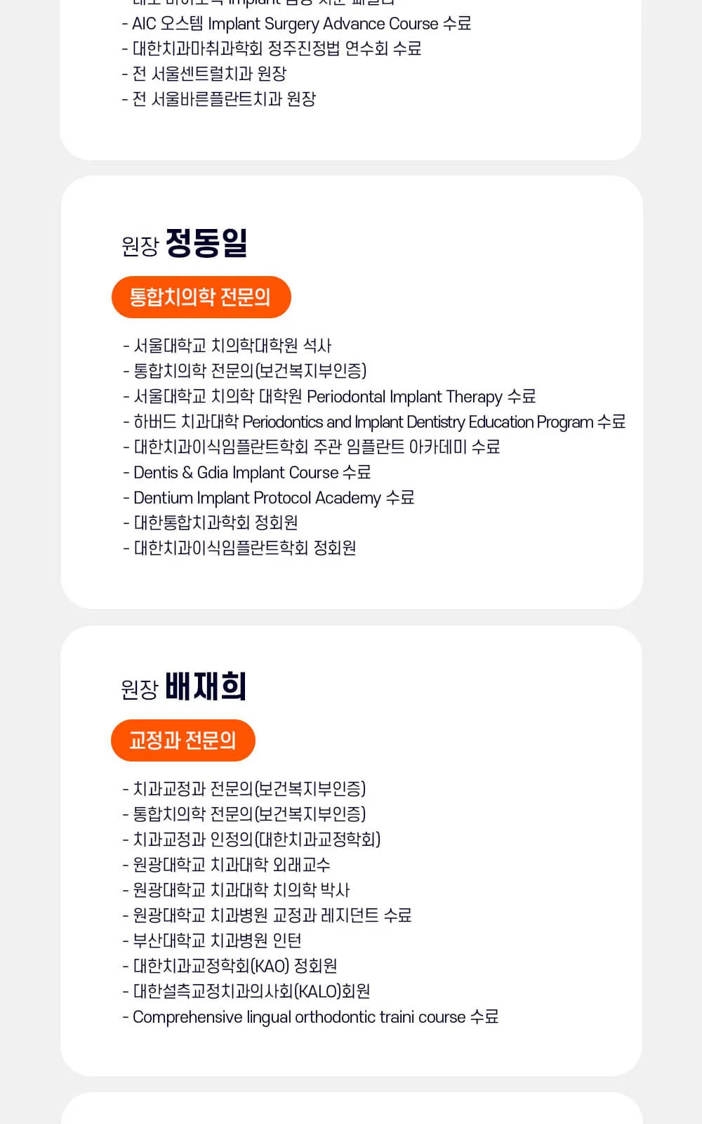 시술 상세 9