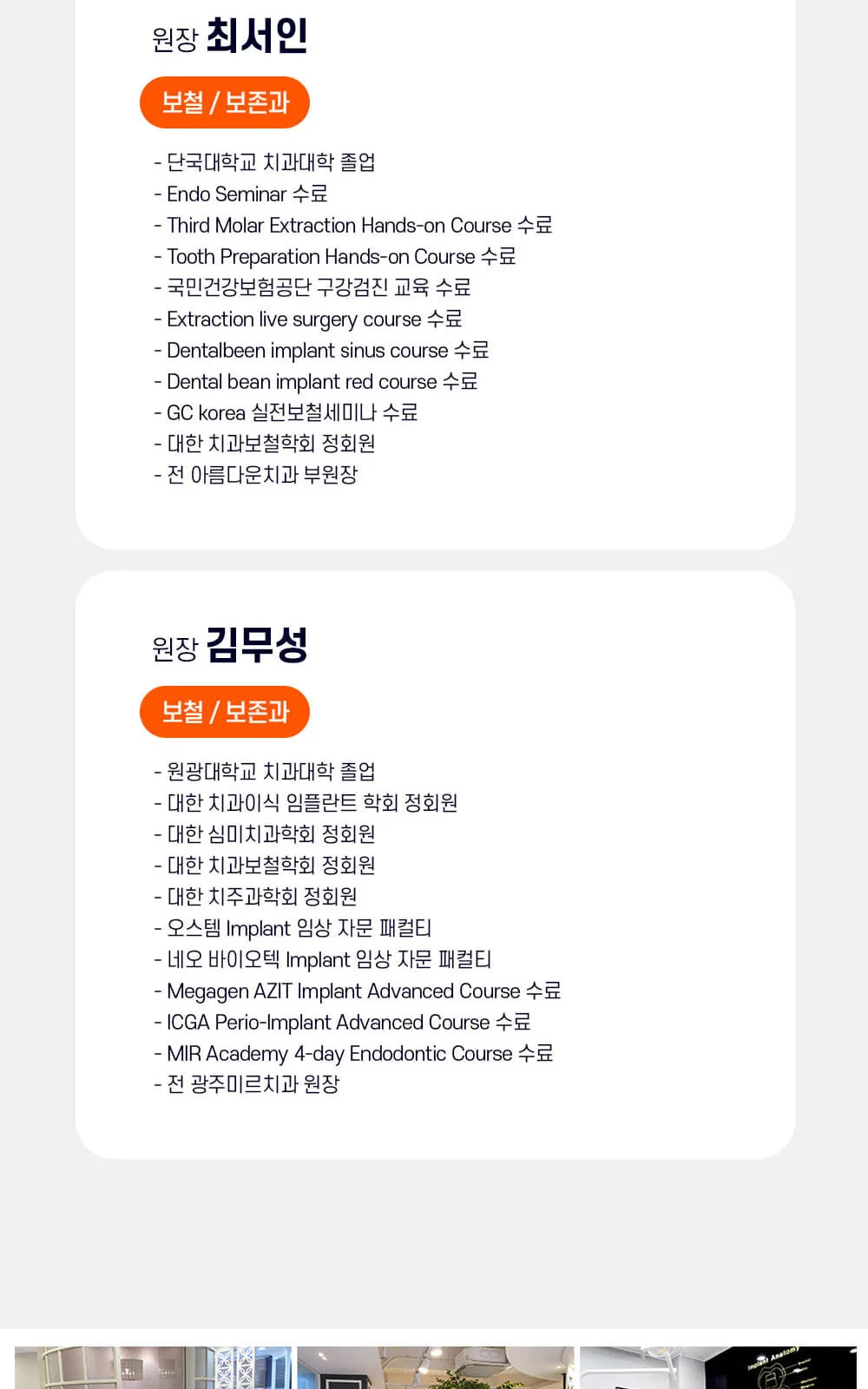 시술 상세 10