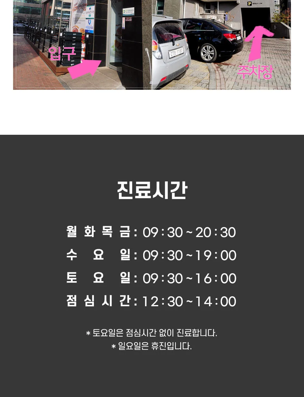 시술 상세 13