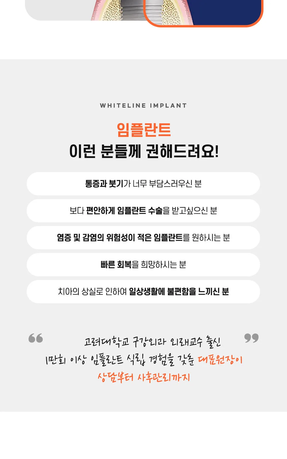 시술 상세 6