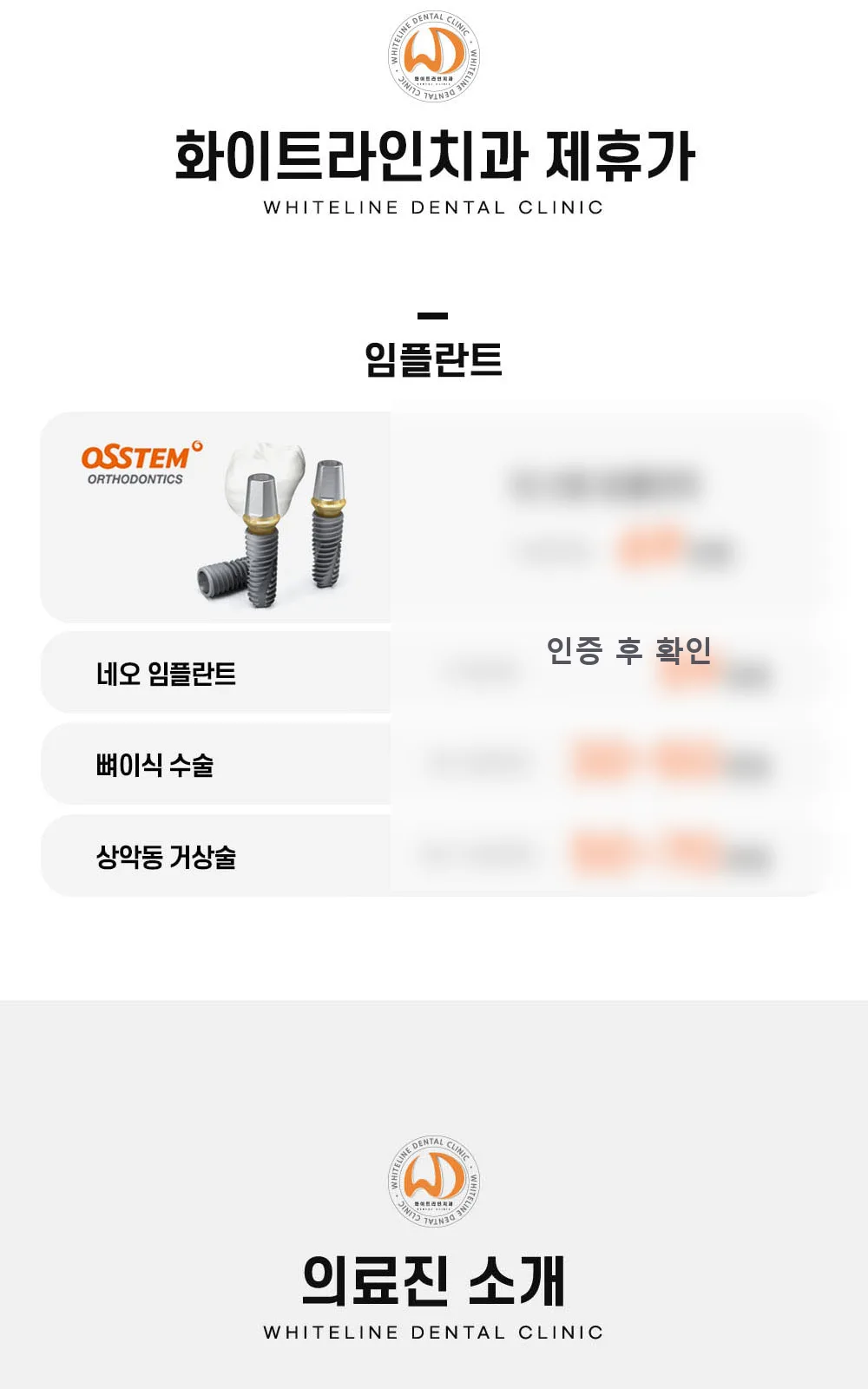 시술 상세 7