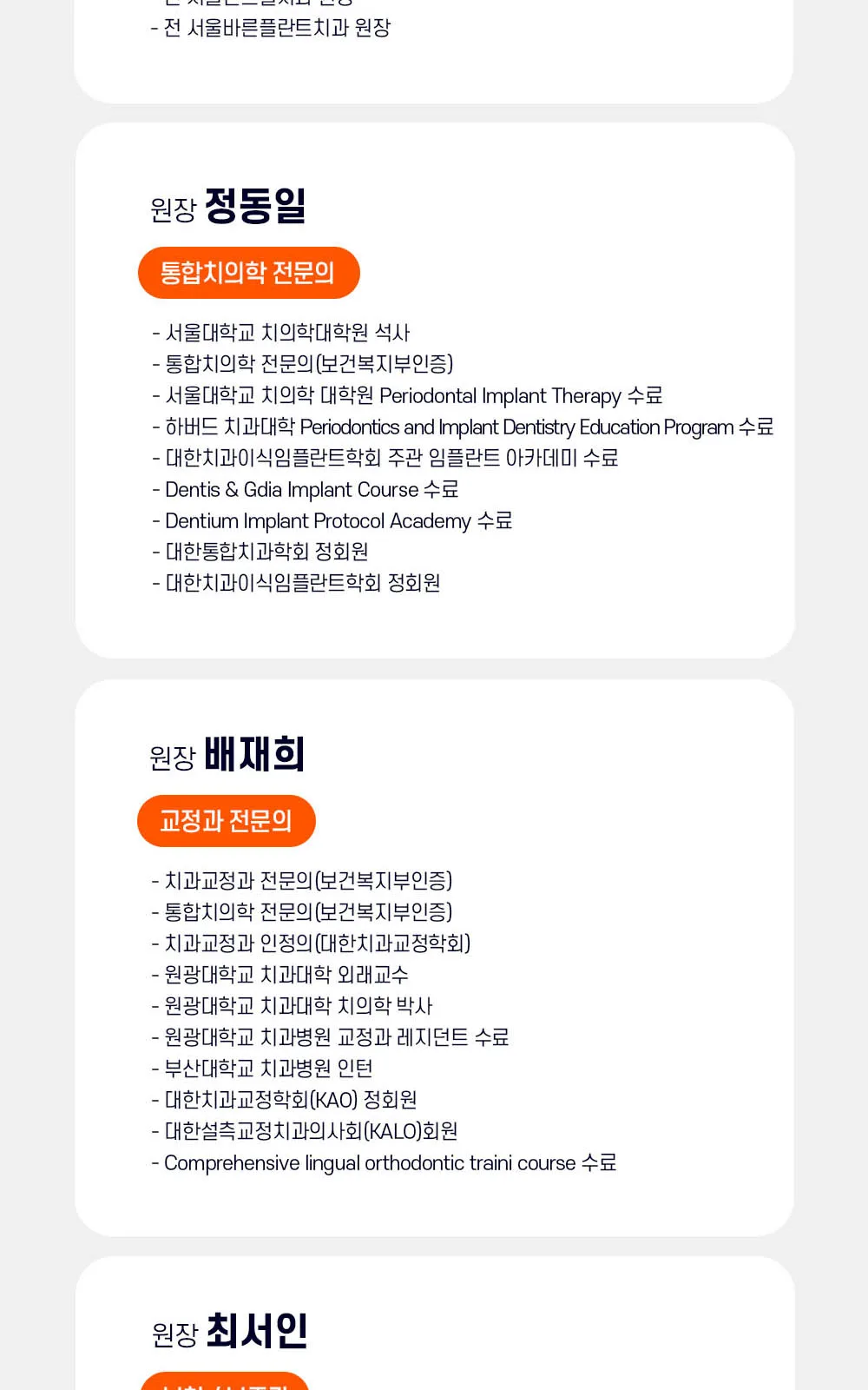 시술 상세 9