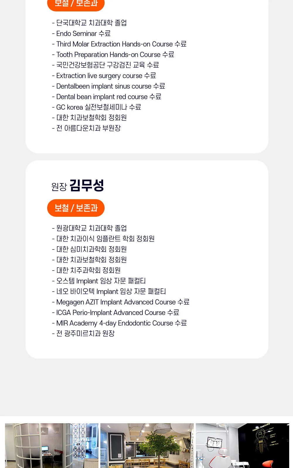 시술 상세 10