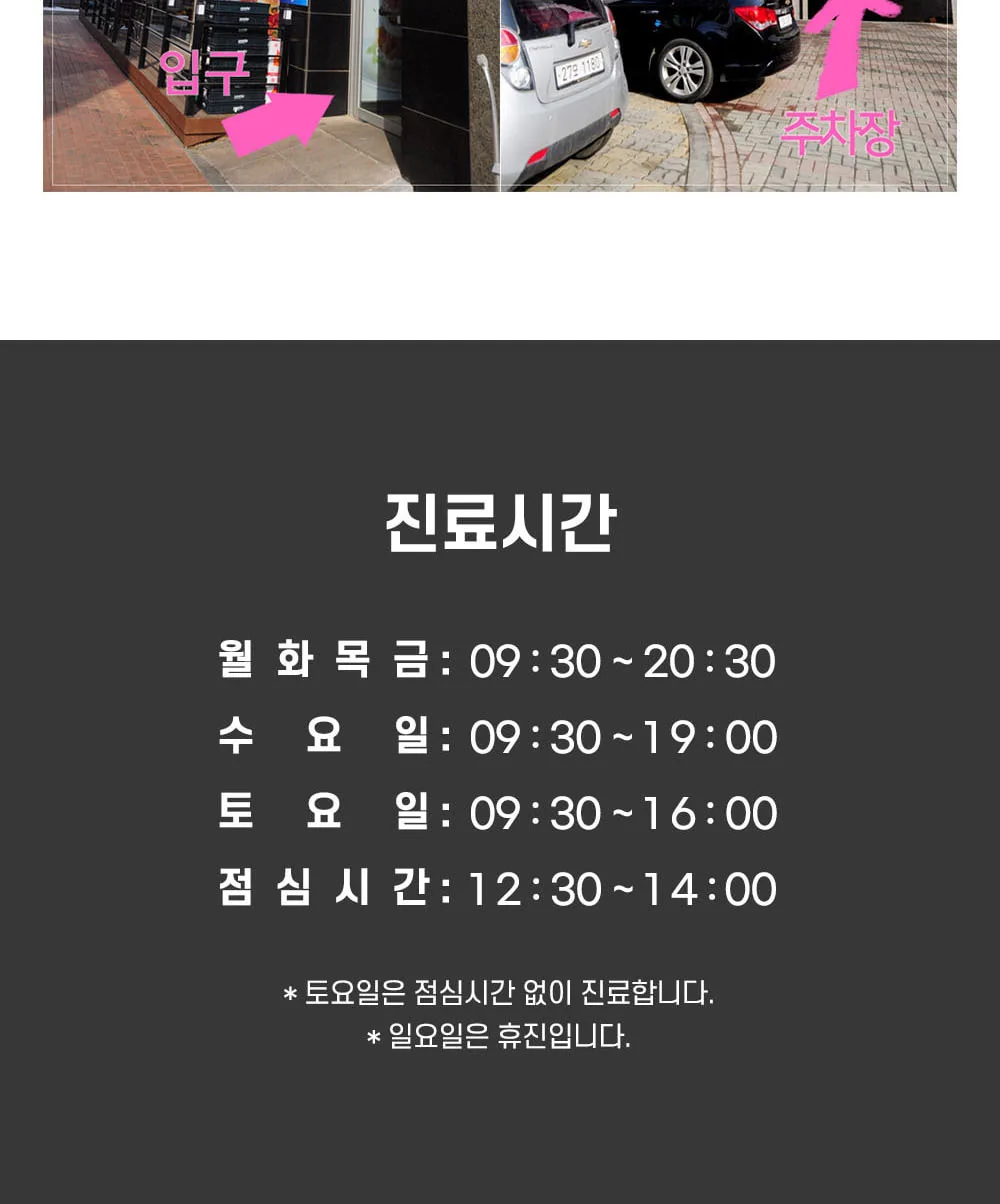 시술 상세 13