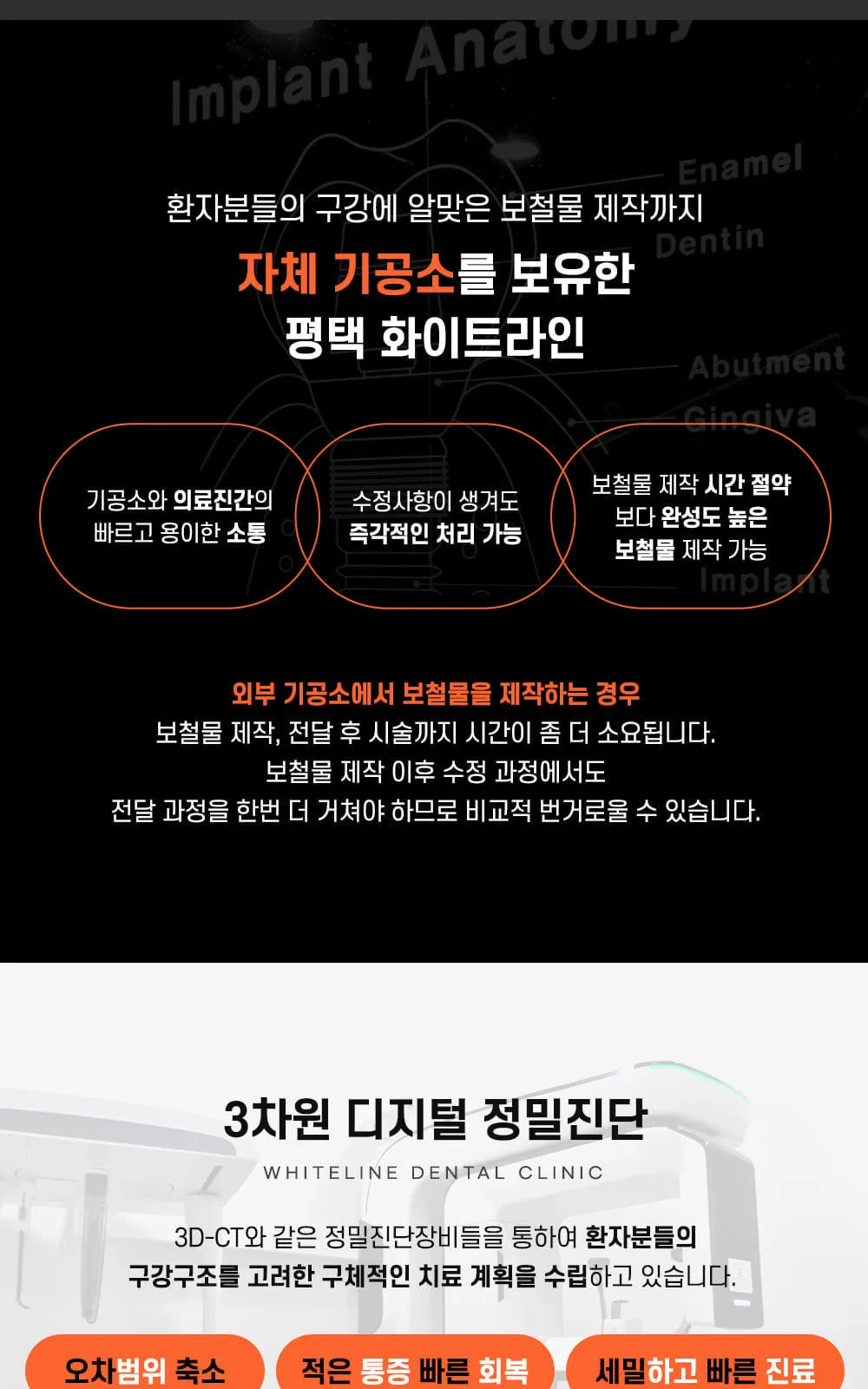 시술 상세 3