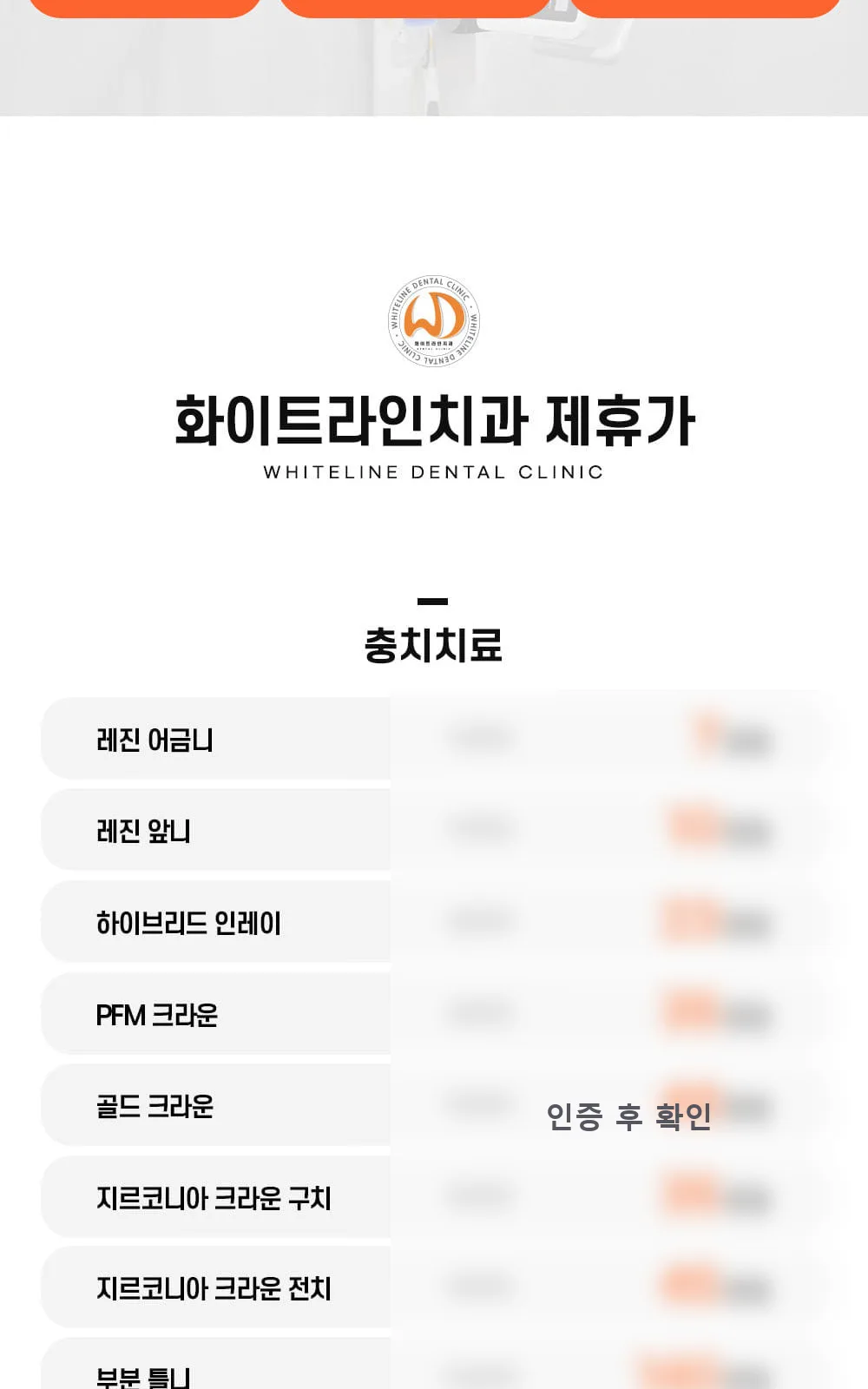 시술 상세 4