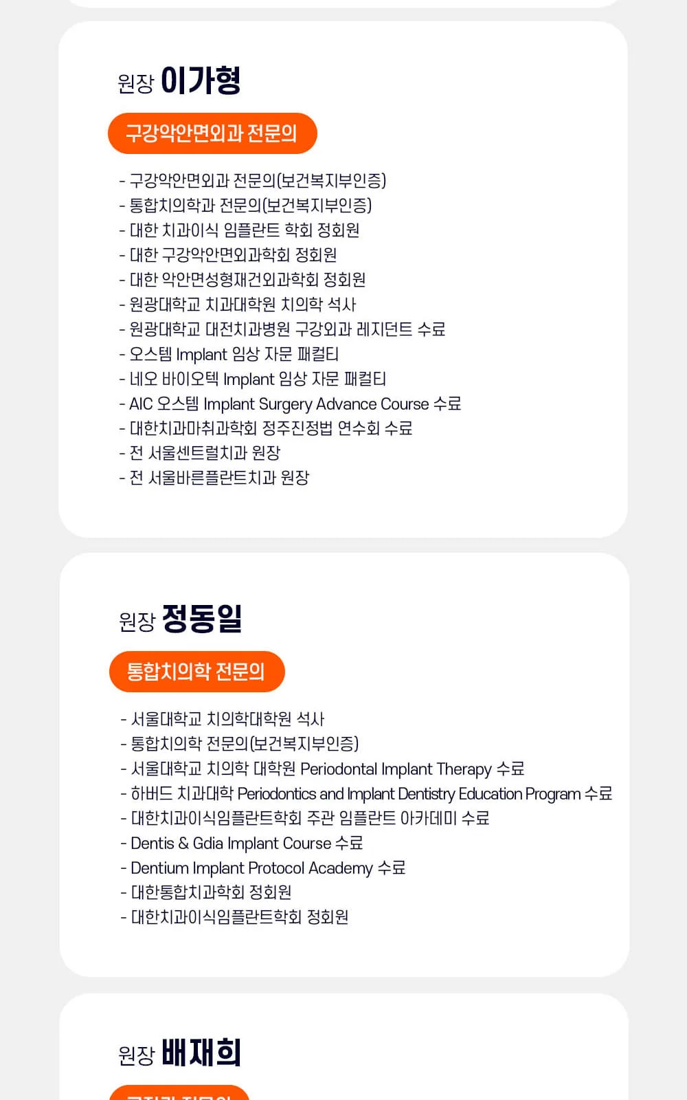 시술 상세 6