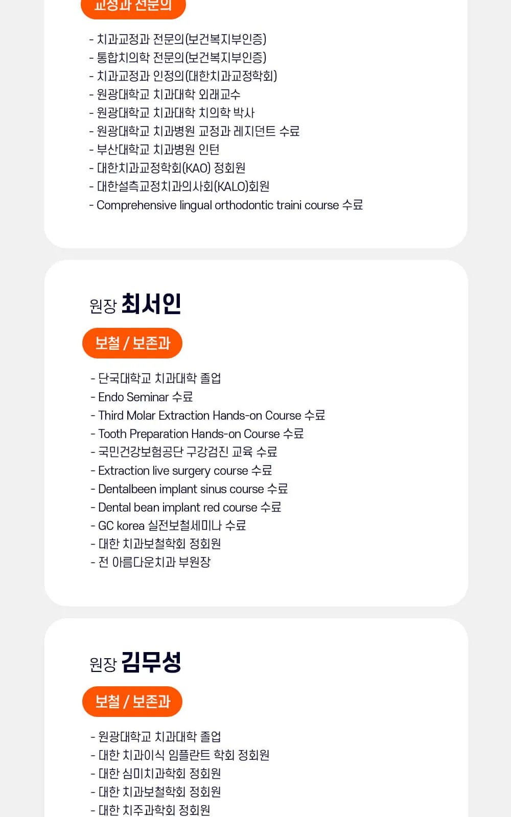 시술 상세 7