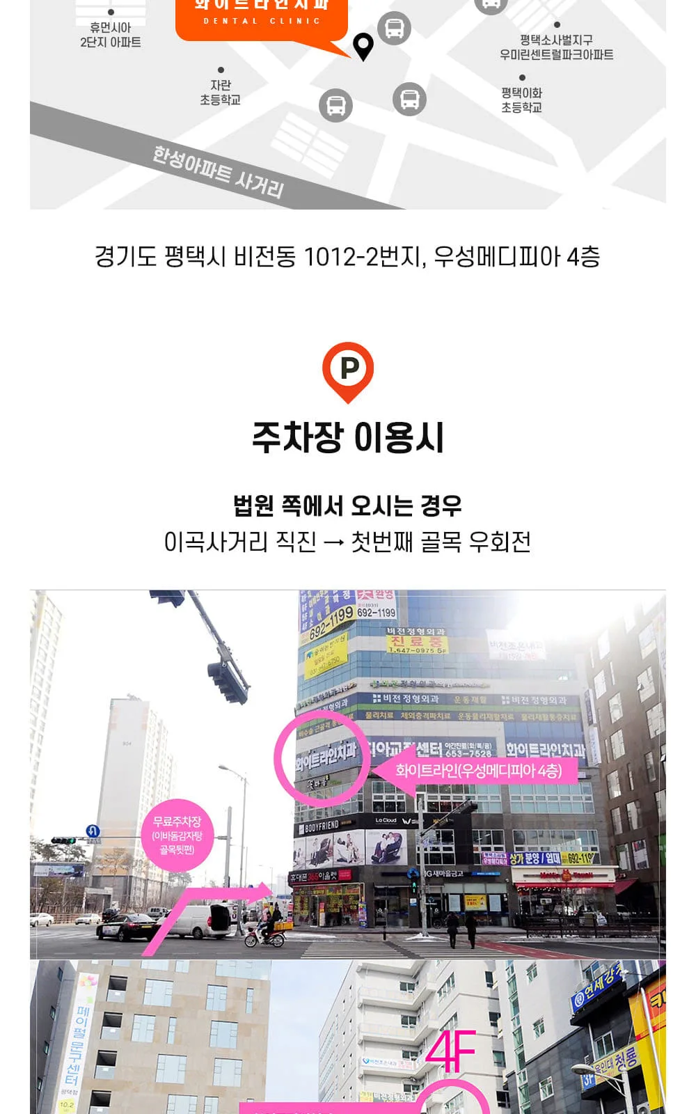 시술 상세 9