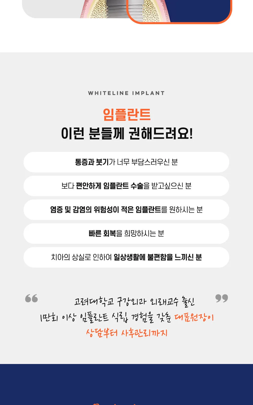 시술 상세 6