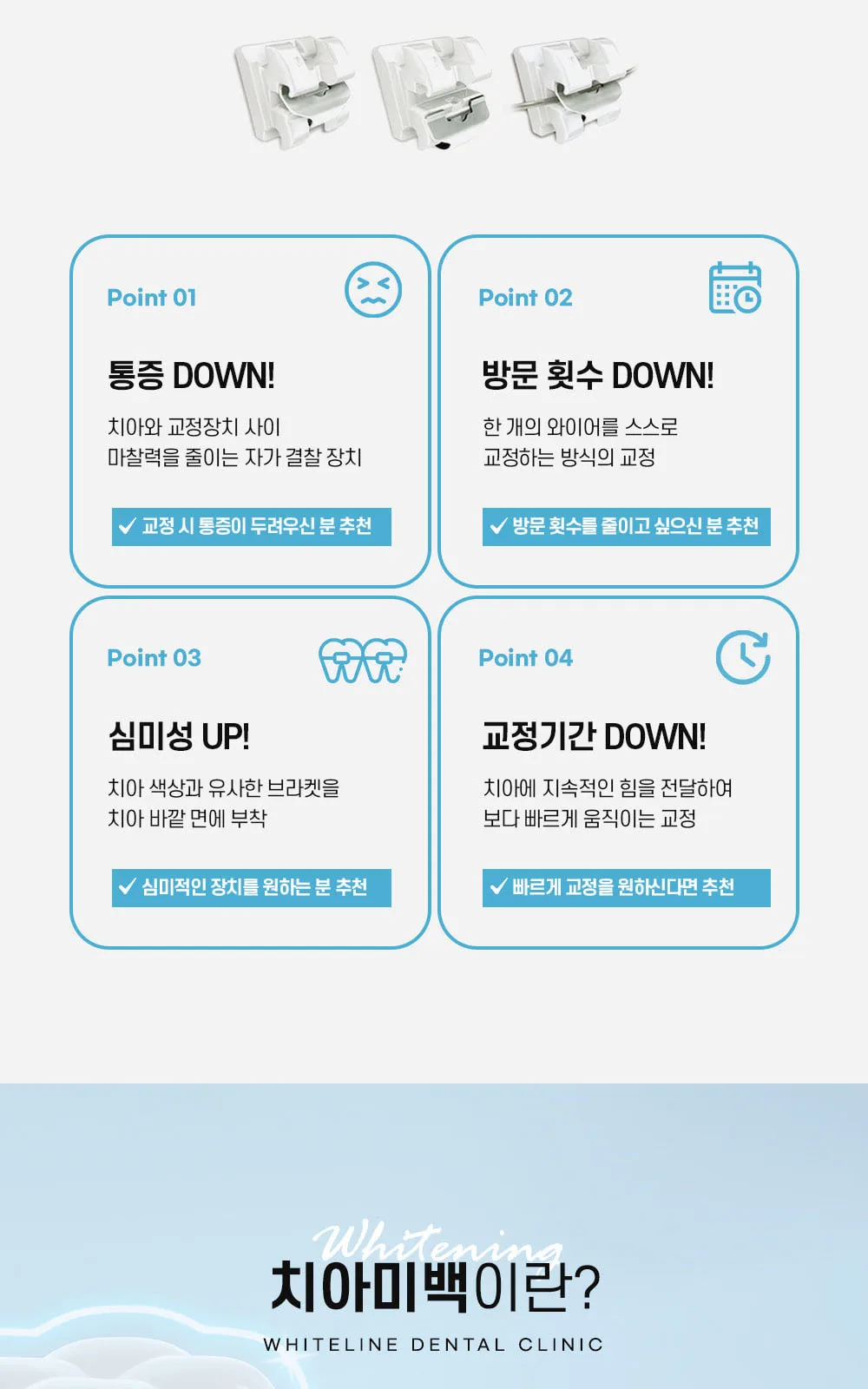 시술 상세 9