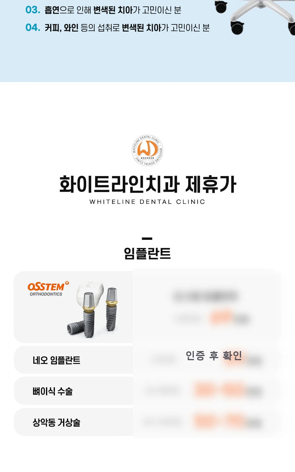 시술 상세 11