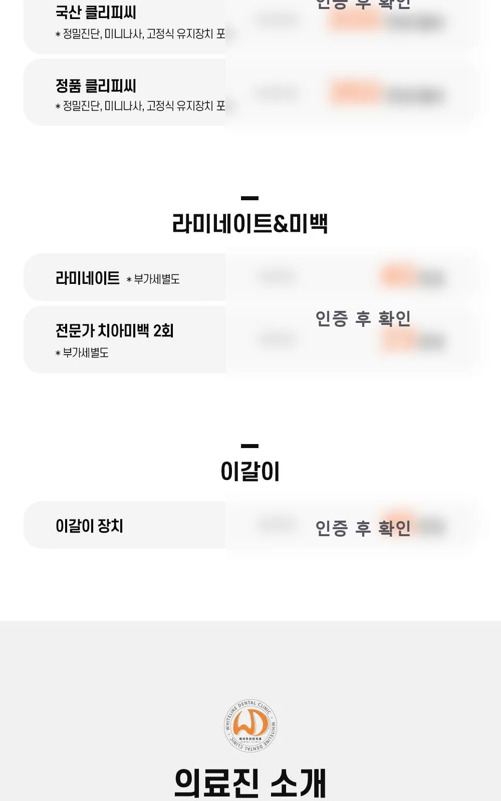 시술 상세 13