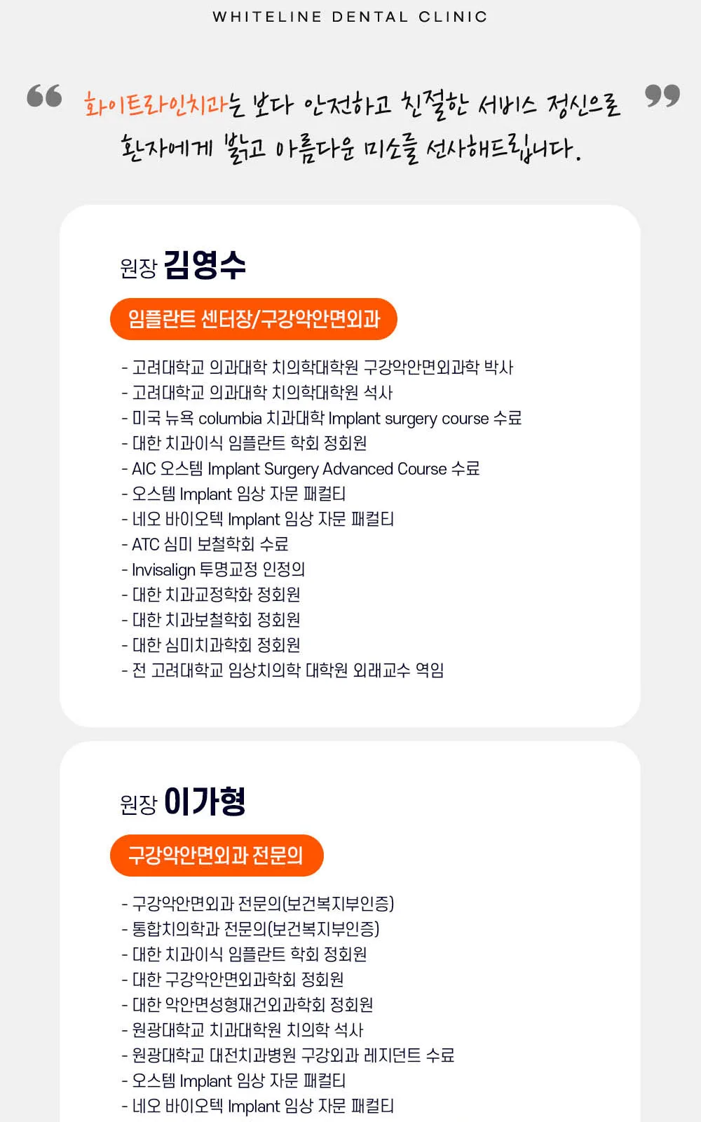 시술 상세 14