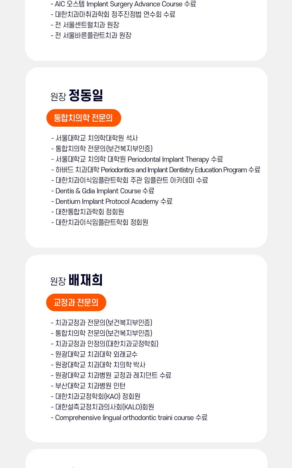 시술 상세 15