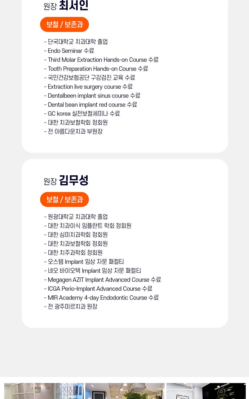 시술 상세 16