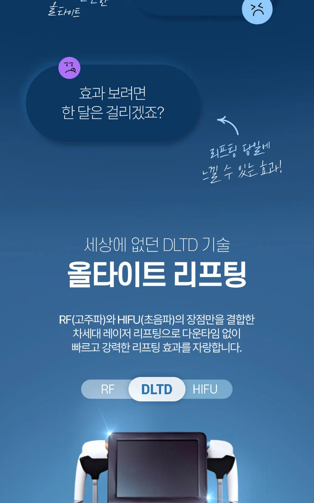 시술 상세 5