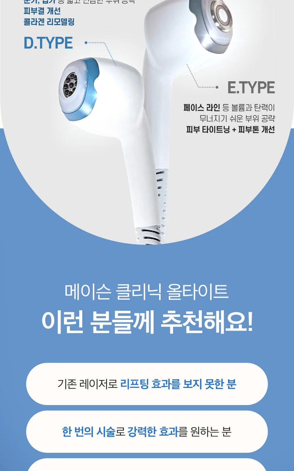 시술 상세 7