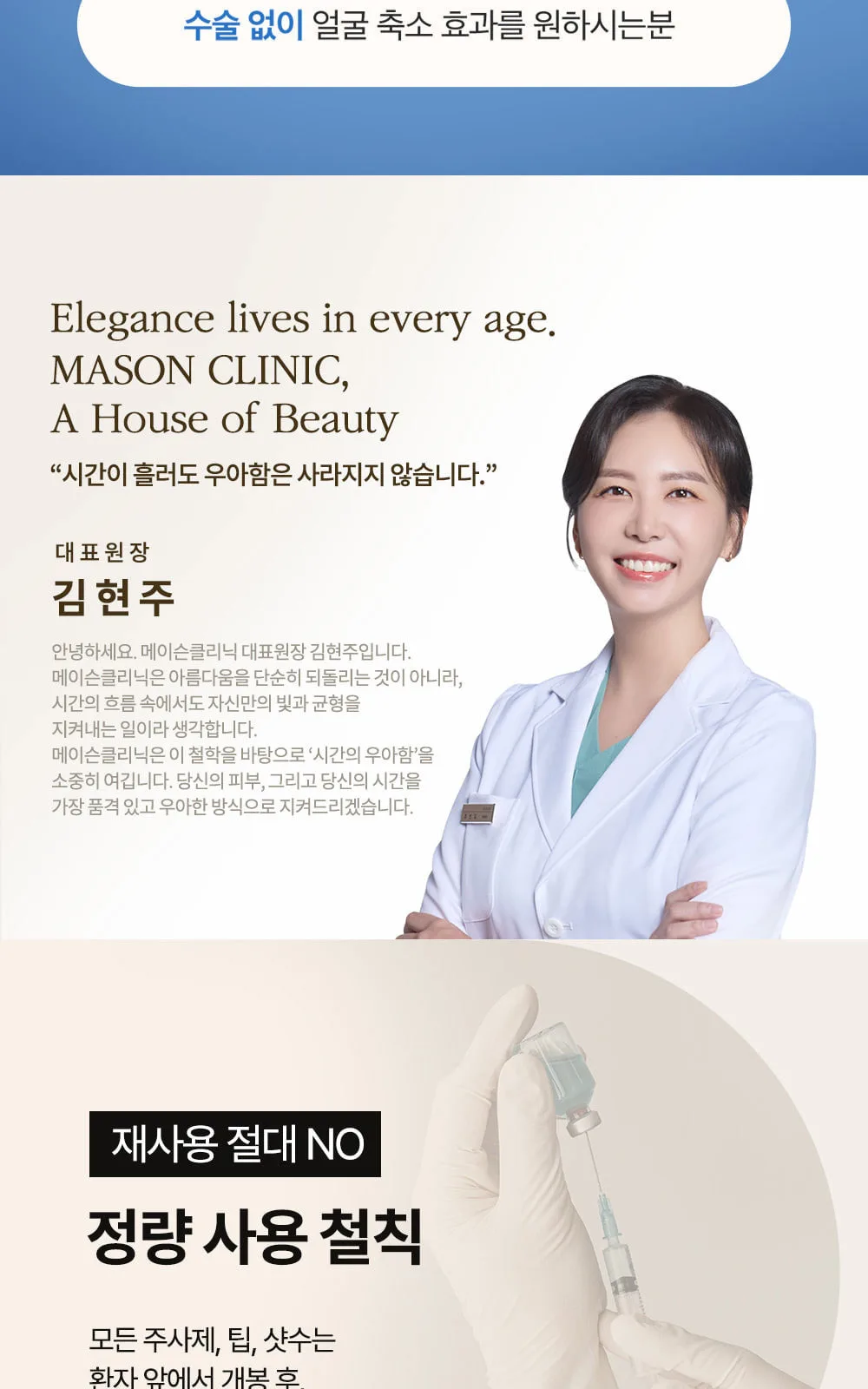 시술 상세 8