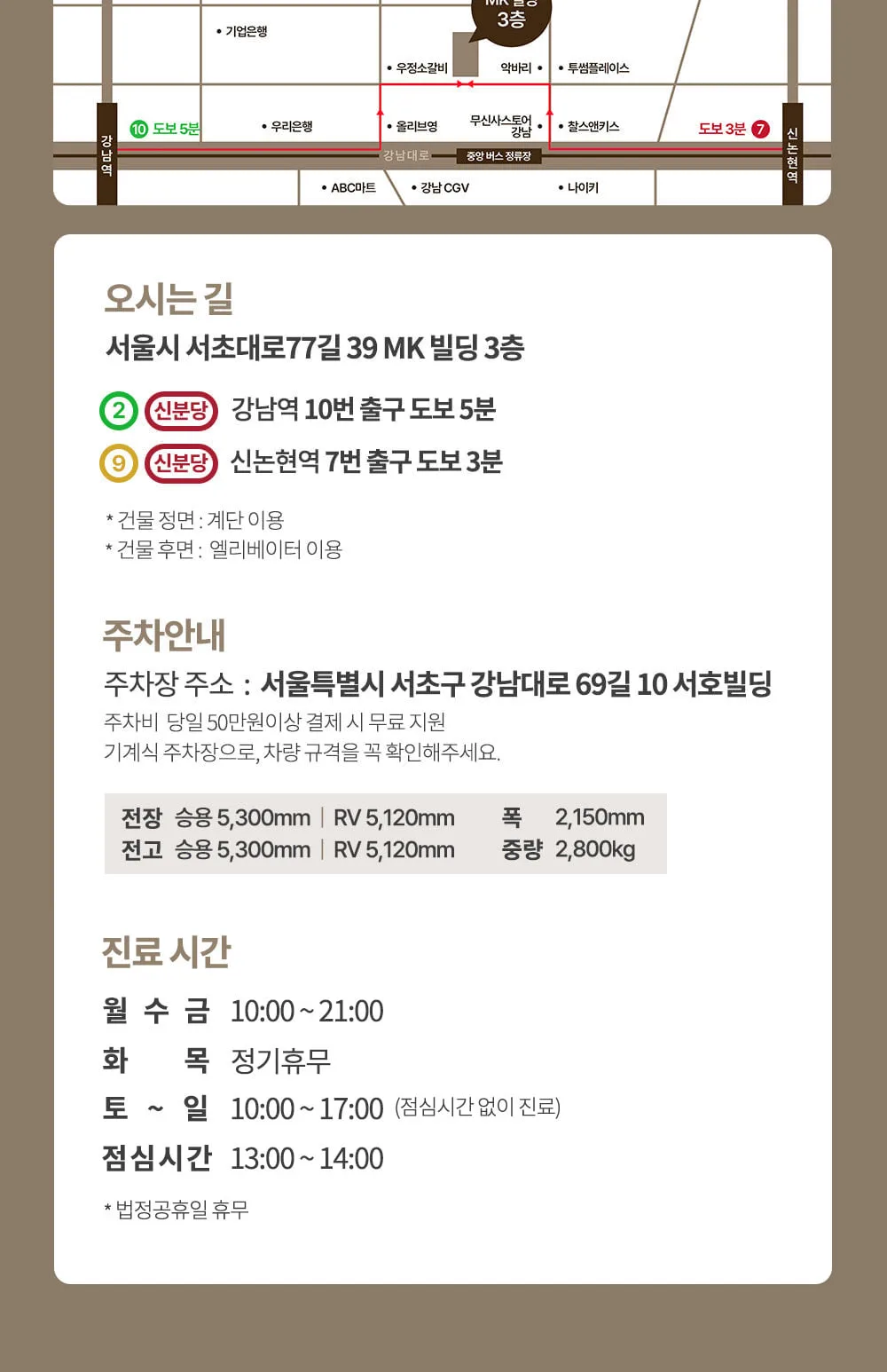 시술 상세 12