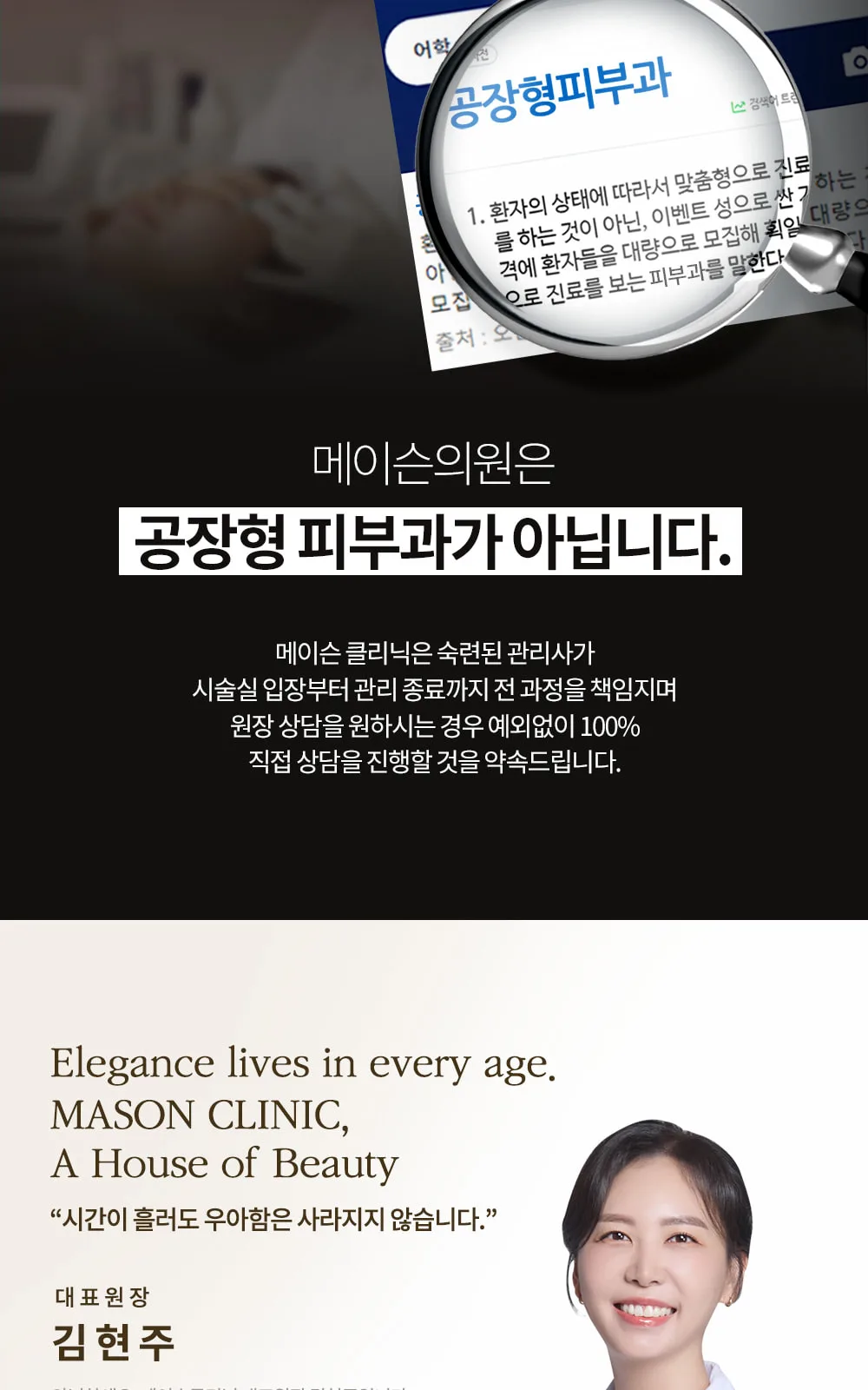 시술 상세 5